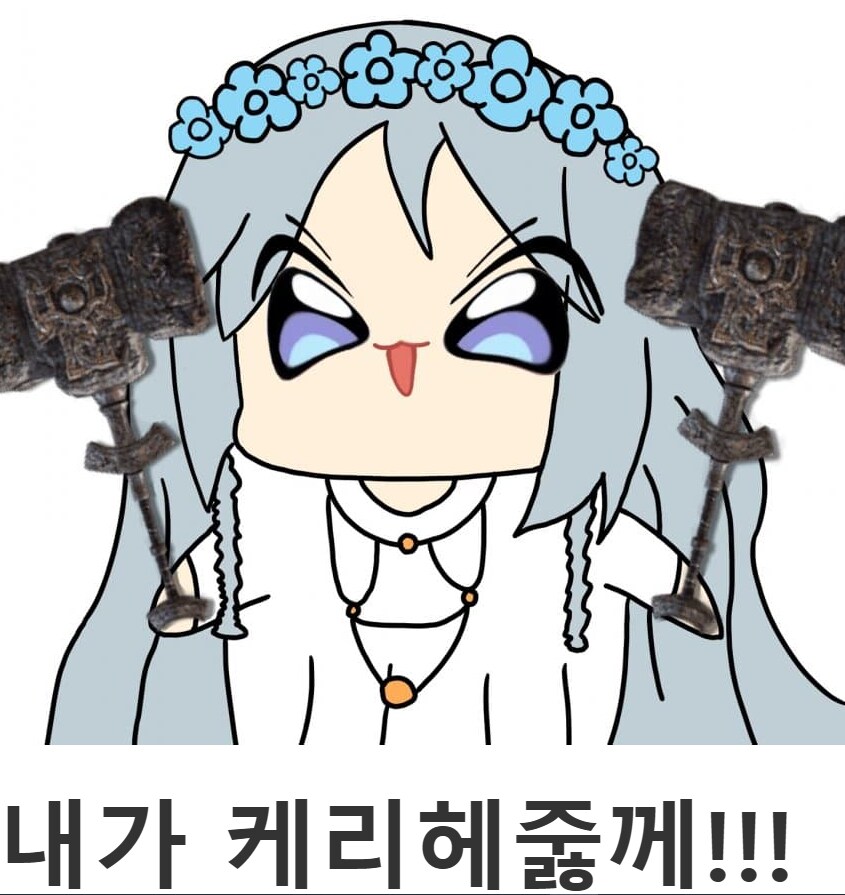 엘든링)엘밤통 밈 웃기네_3.png