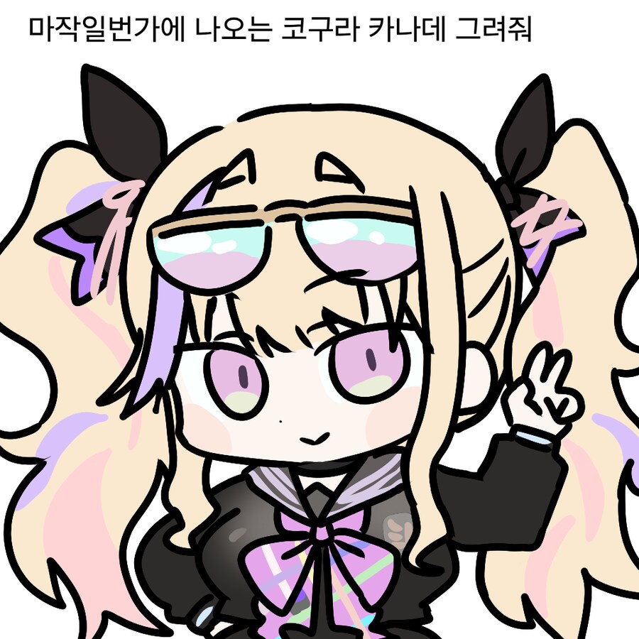 신청받은 그림 그려왔음_2.png