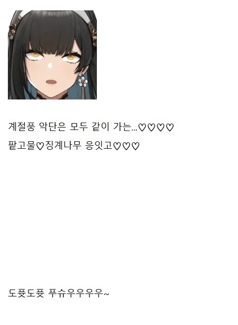 소전2 스킵한 시키캉을 위한 조휘 스토리 요약_11.png