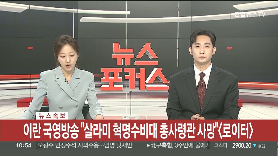 살라미 혁명수비대 총사령관 사망ㄷㄷㄷㄷ_1.jpg