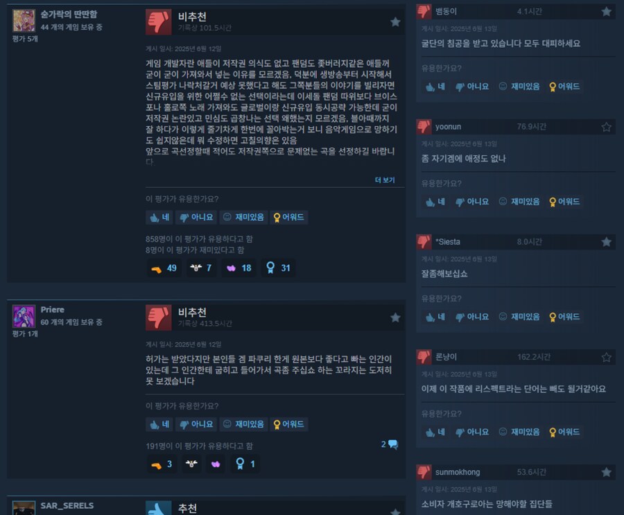 컴프린 이미지