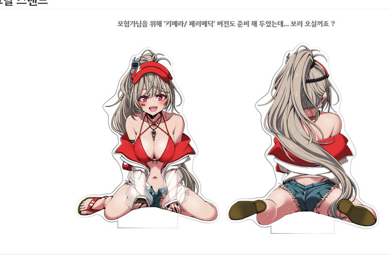 던파)오늘부터 잠실 롯데타워에서 이벤트하구나_2.jpg