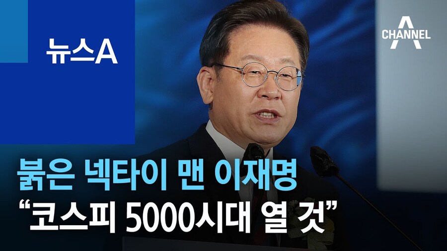 [속보] 코스피, 2,900선 사수 '안간힘'…개인 반발매수세 '유입'_1.jpg