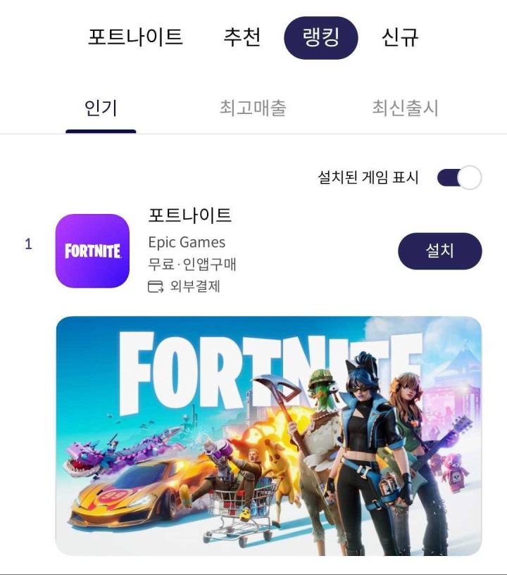 뉴스/겜툰_1.jpg