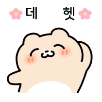 긔여운 막둥이 등쟝_1.png