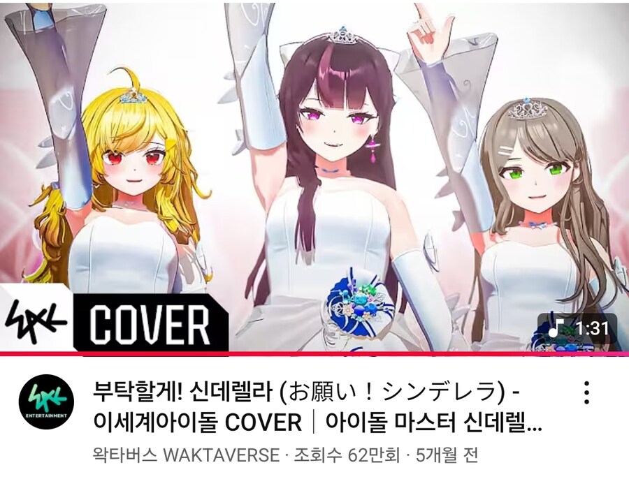 우왁굳이랑 이세돌 팬덤쪽 문제가 리스펙이 존나없음_3.jpg