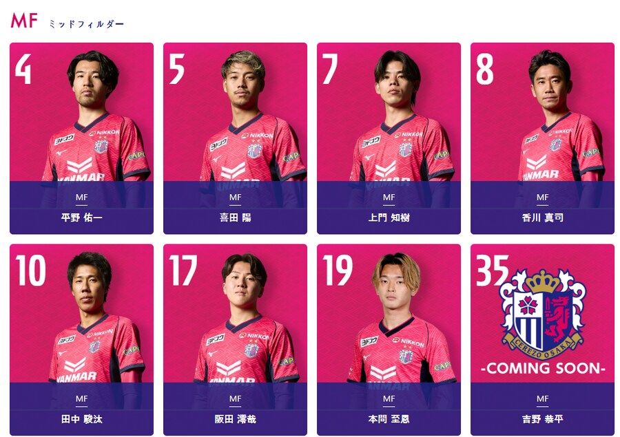 요시노는 35번이구나._1.png
