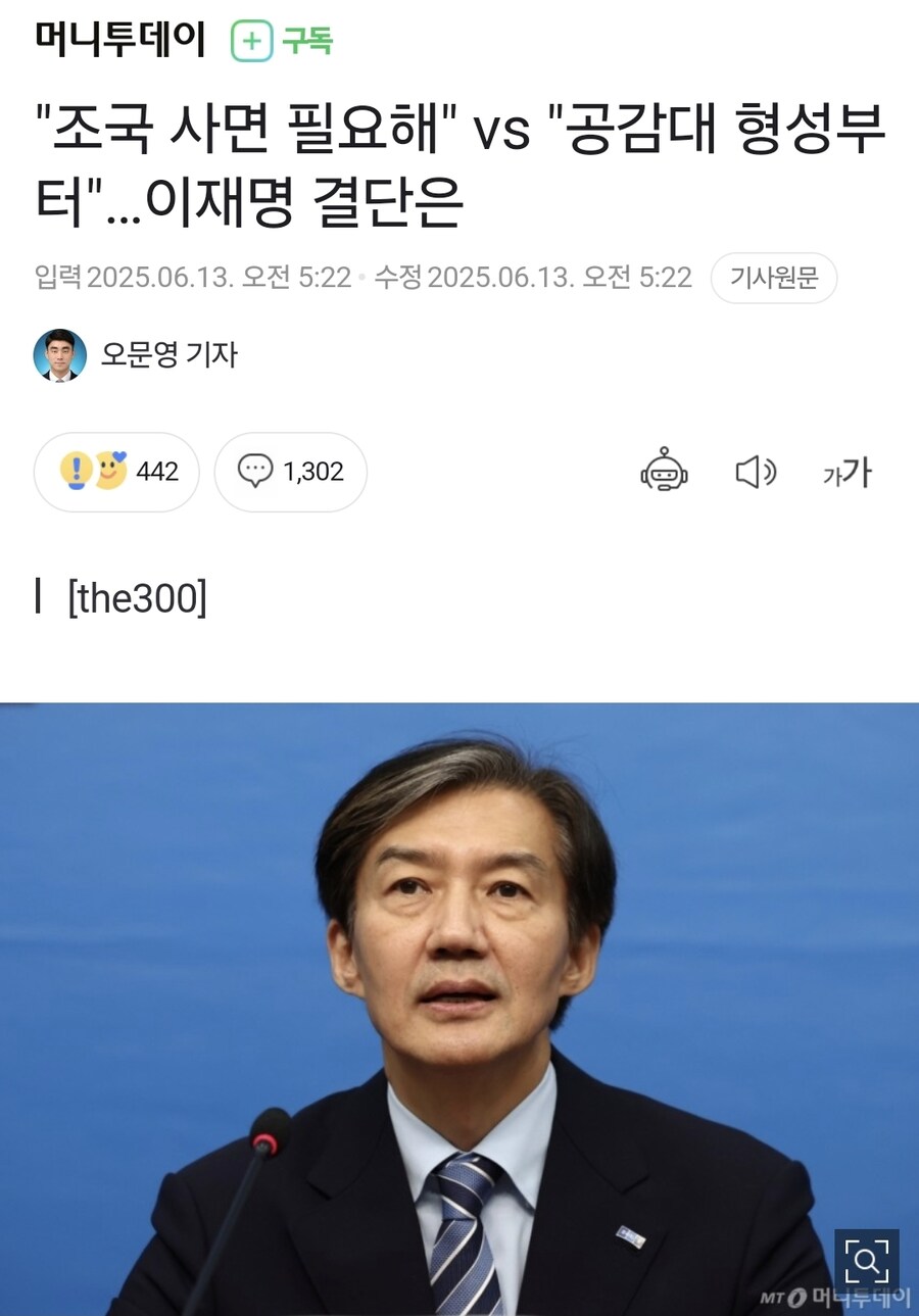 시대가 거꾸로 가는구나_1.jpg