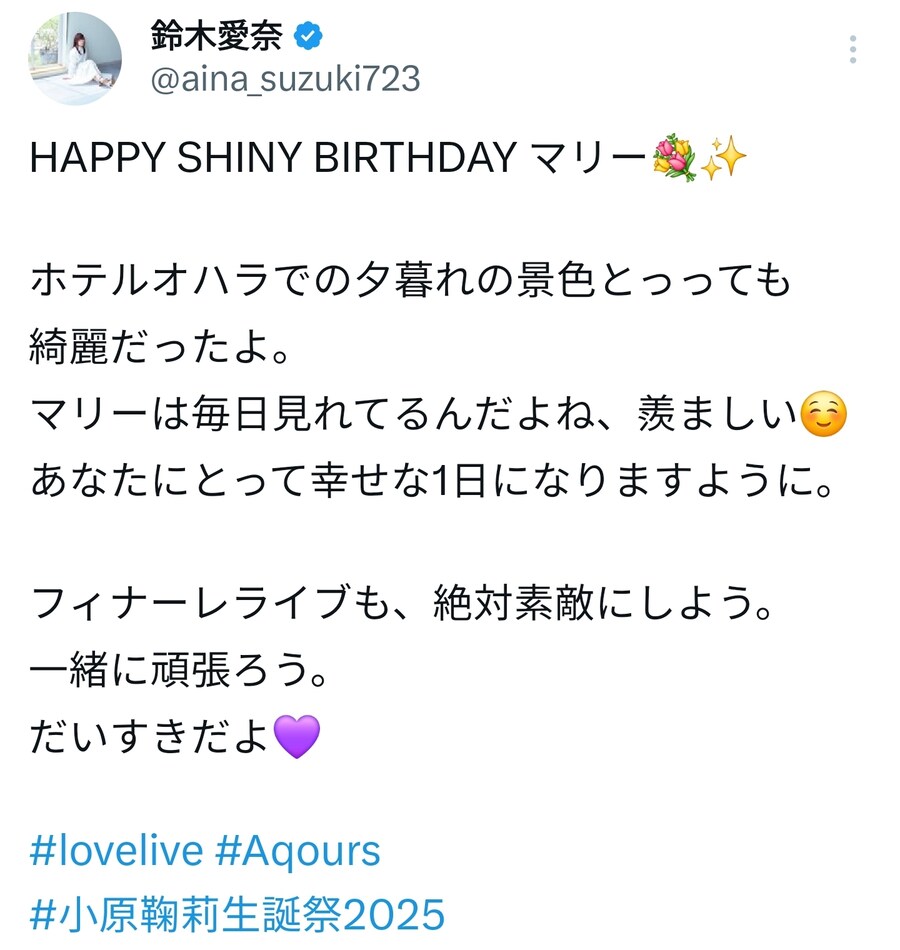 아이냐의 마리 생일 코멘트_1.jpg