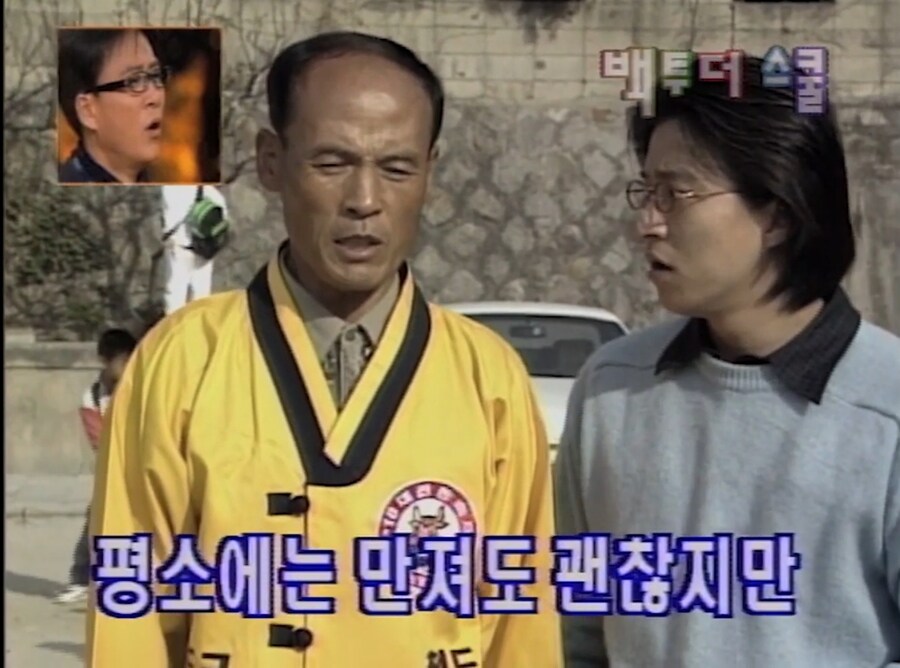 세기말 예능 퀄리티_4.jpg