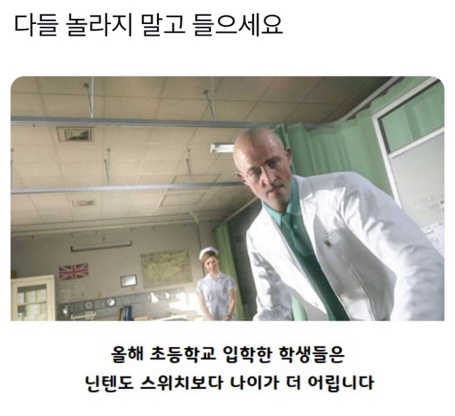 놀라지 말고 들으세요_1.jpg
