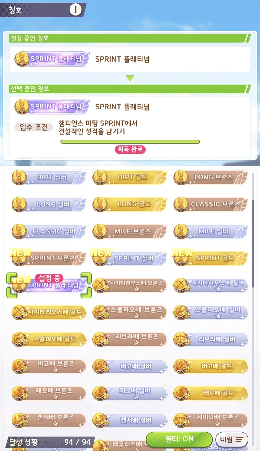 말딸) 단거리야말로 진짜실력겜인 이유_1.jpg
