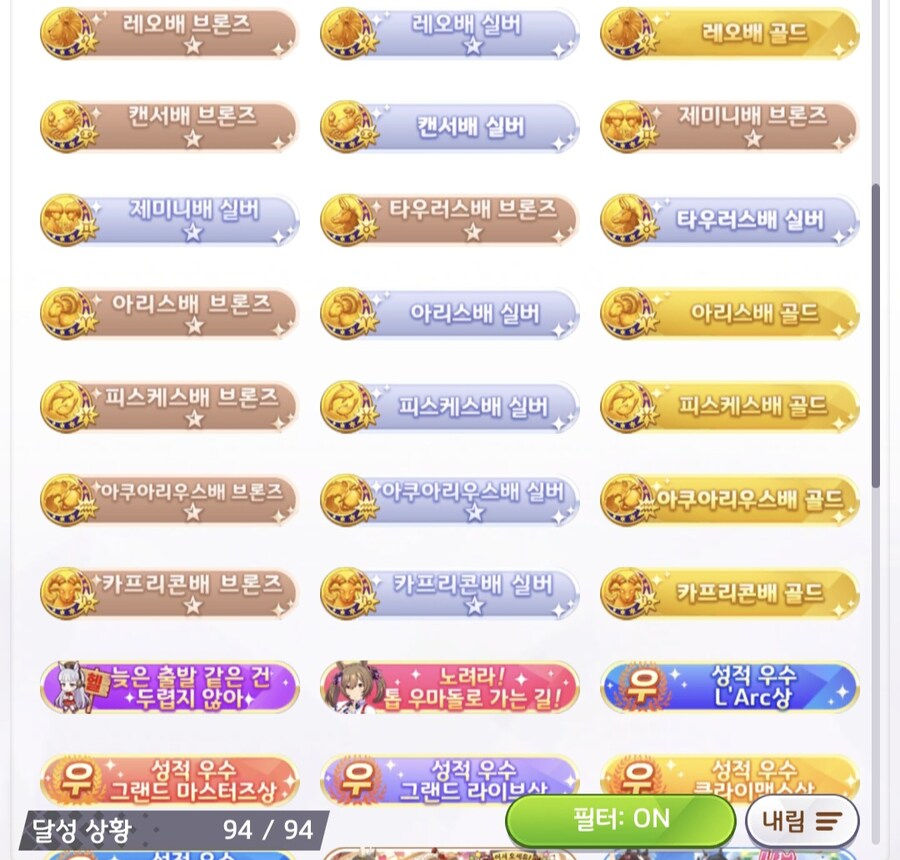 말딸) 단거리야말로 진짜실력겜인 이유_2.jpg