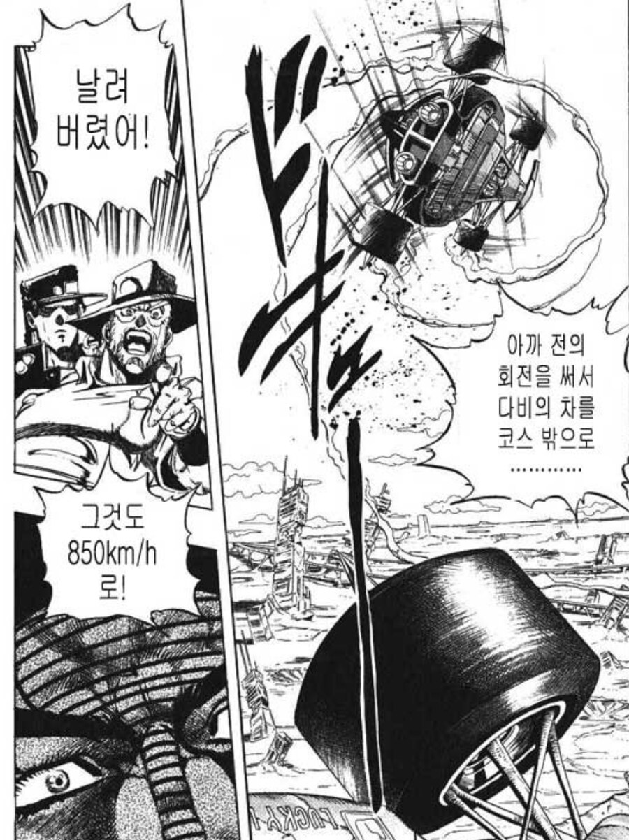 죠죠) 다비편은 진짜 굉장하네_1.png