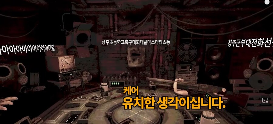 근데 진짜로 " 은 뭐하자는 건지 알수 없었음_1.png