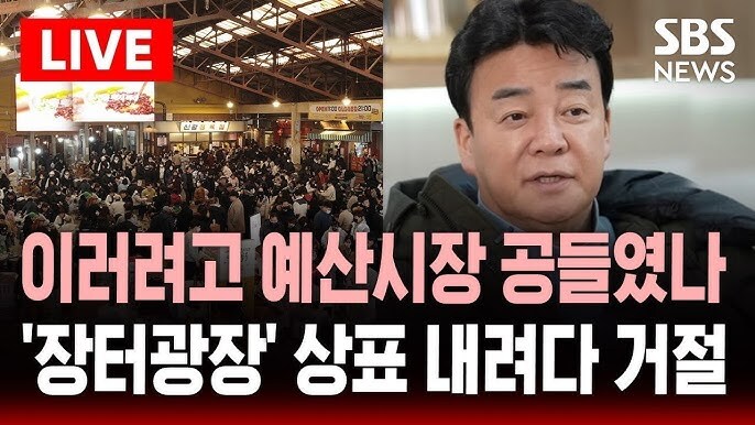 백종원 대표님을 응원합니다._2.jpg