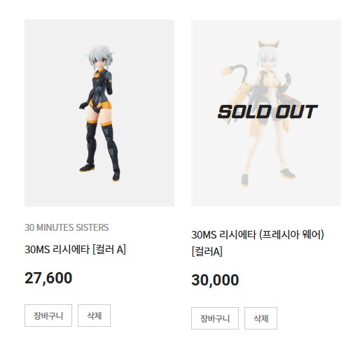 진짜 고민이다......_1.png