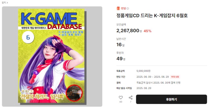 뉴스/겜툰_1.png
