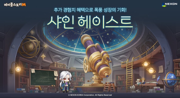 뉴스/겜툰_1.jpg