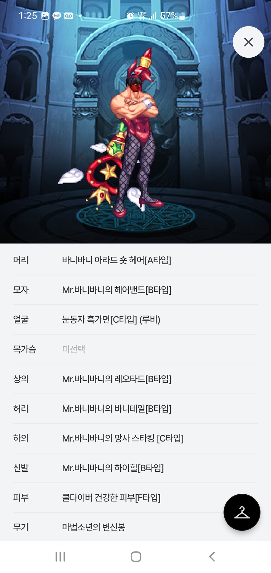 던파)룩 초고수(자칭) 룩 봐주셈들_5.jpg