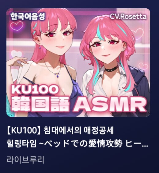 버튜버)수녀님 동인음성 한번 더 해주셨으면 좋겠다..._1.png