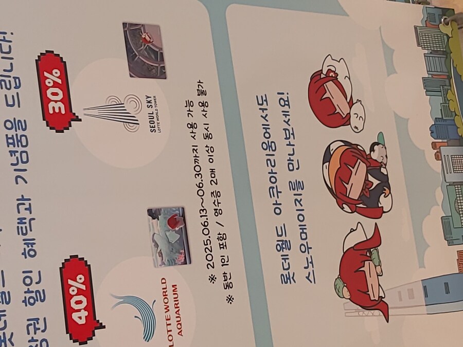 던파)팝업 너무 피곤하다_3.jpg