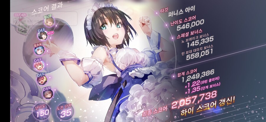 스코어 200만_1.jpg