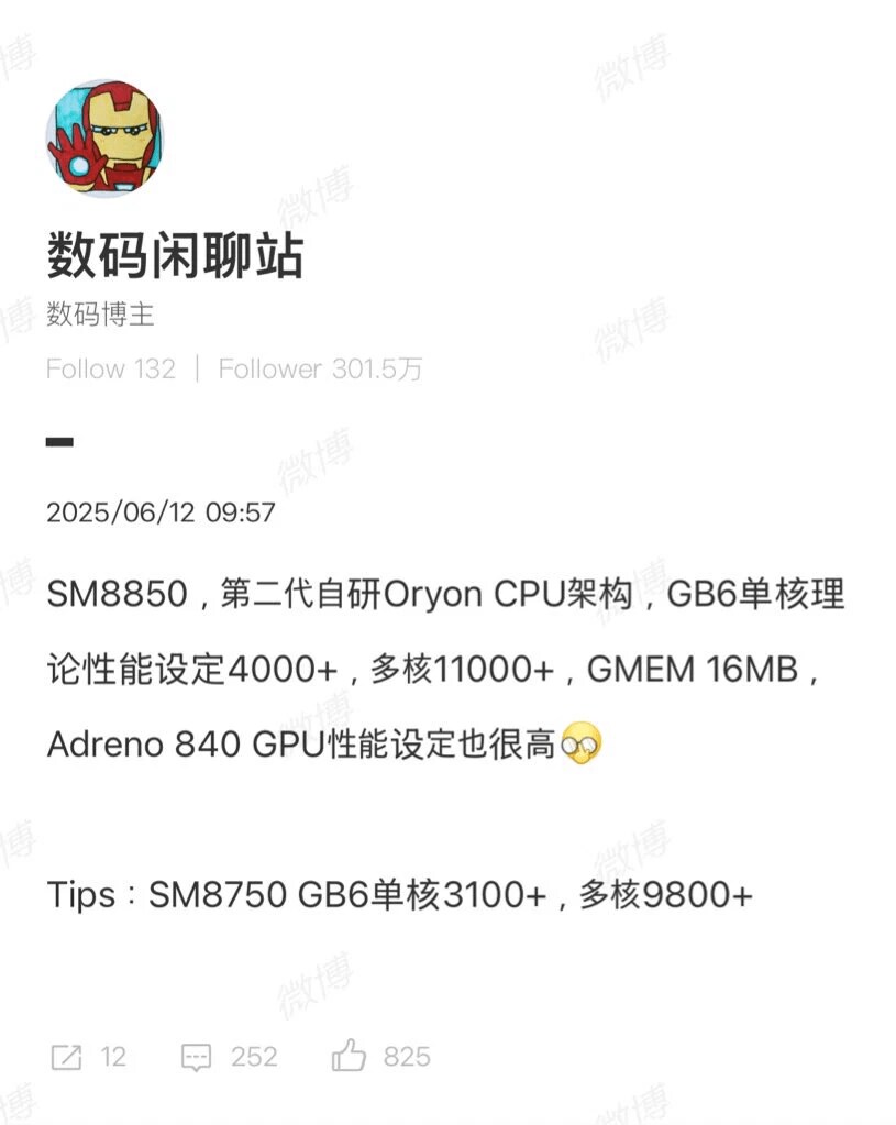 카더라)갤럭시 S26에 쓰일 퀄컴 스냅드래곤 8 Elite 2 성능 유출_1.png