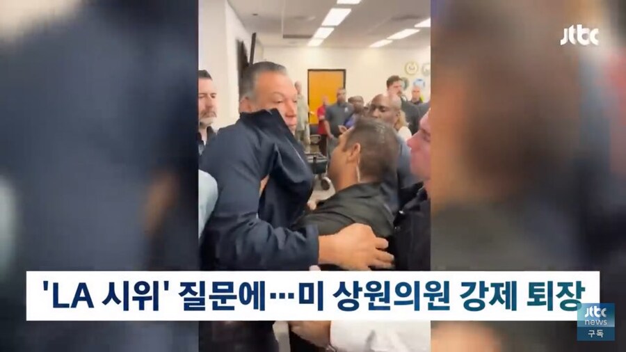 미국 상원의원 입틀막 사건에 LA주지사 논평_2.jpg