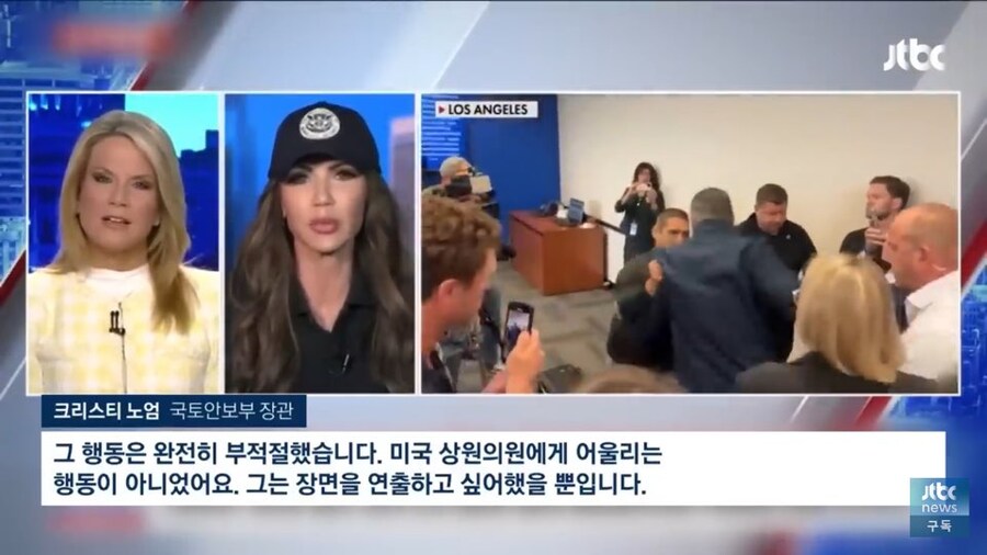 미국 상원의원 입틀막 사건에 LA주지사 논평_4.jpg