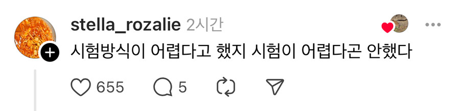 포크레인 자격증 시험보고 풀이 죽은 아버지.jpg_3.jpg