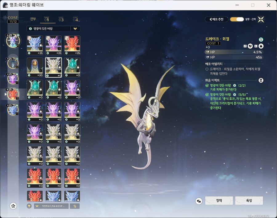 명조) 에코 합성 2961→1836_3.png