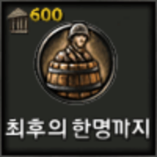 난 이번 사태중에 하츠오브아이언4(호이4)에도 테러 했다는게 개웃기던데_2.webp