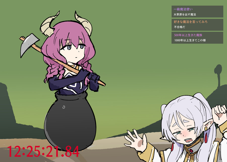 프리렌)게임을 즐기는 엘프.jpg_1.jpg