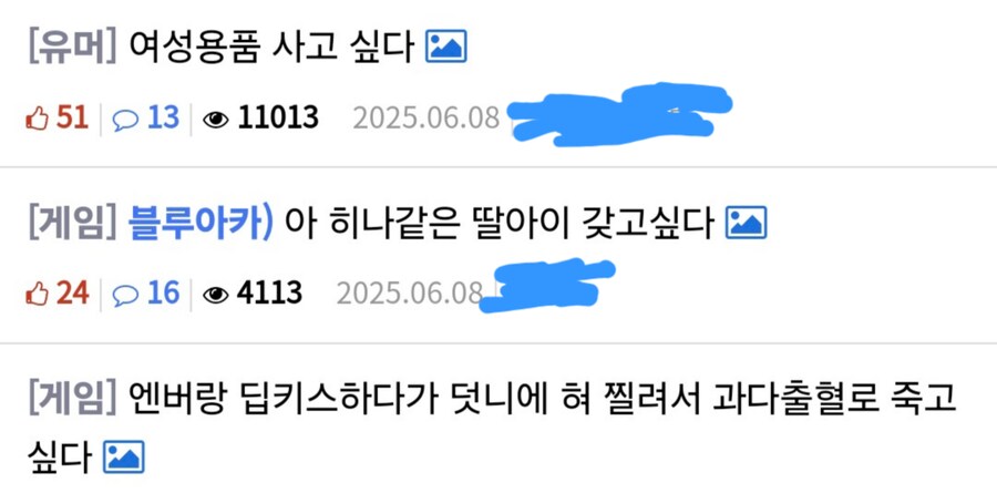 '싶다'를 검색하면 그 커뮤에 대해 알 수 있음_4.png