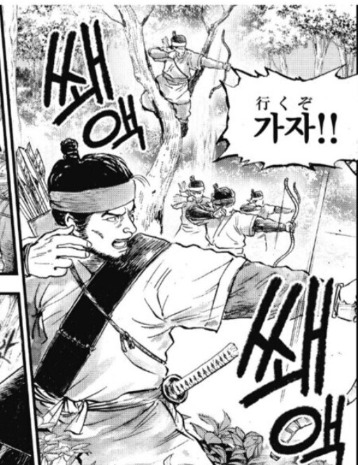 후토스토의 민족.manhwa_5.jpg
