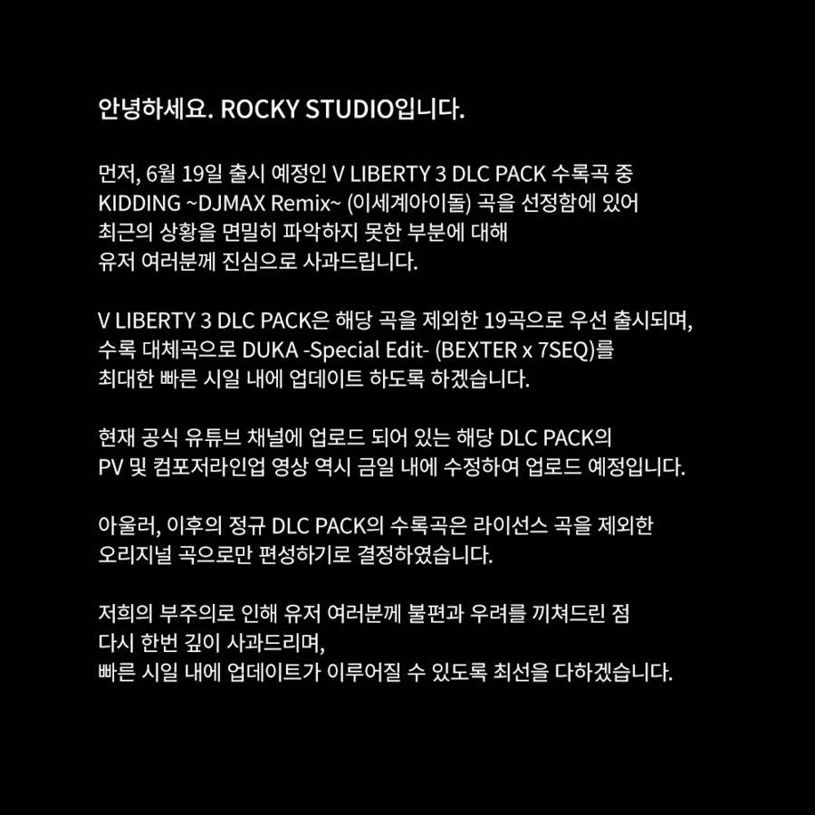 디맥)로키스튜디오의 정상화_1.png