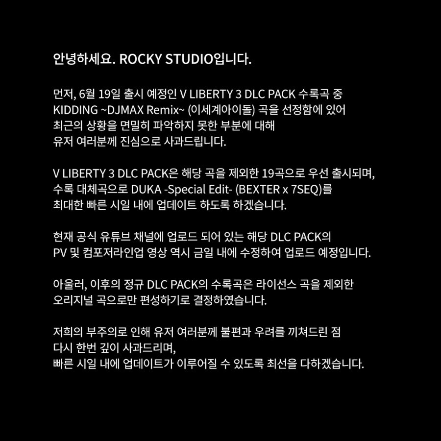 그래도 이젠 공지 나왔으니 좀 사그라들겠지?_1.png