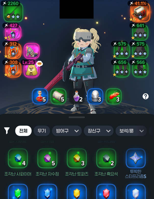 마비m) 투박스타프리즘 하나만 더만들면 된다._1.png