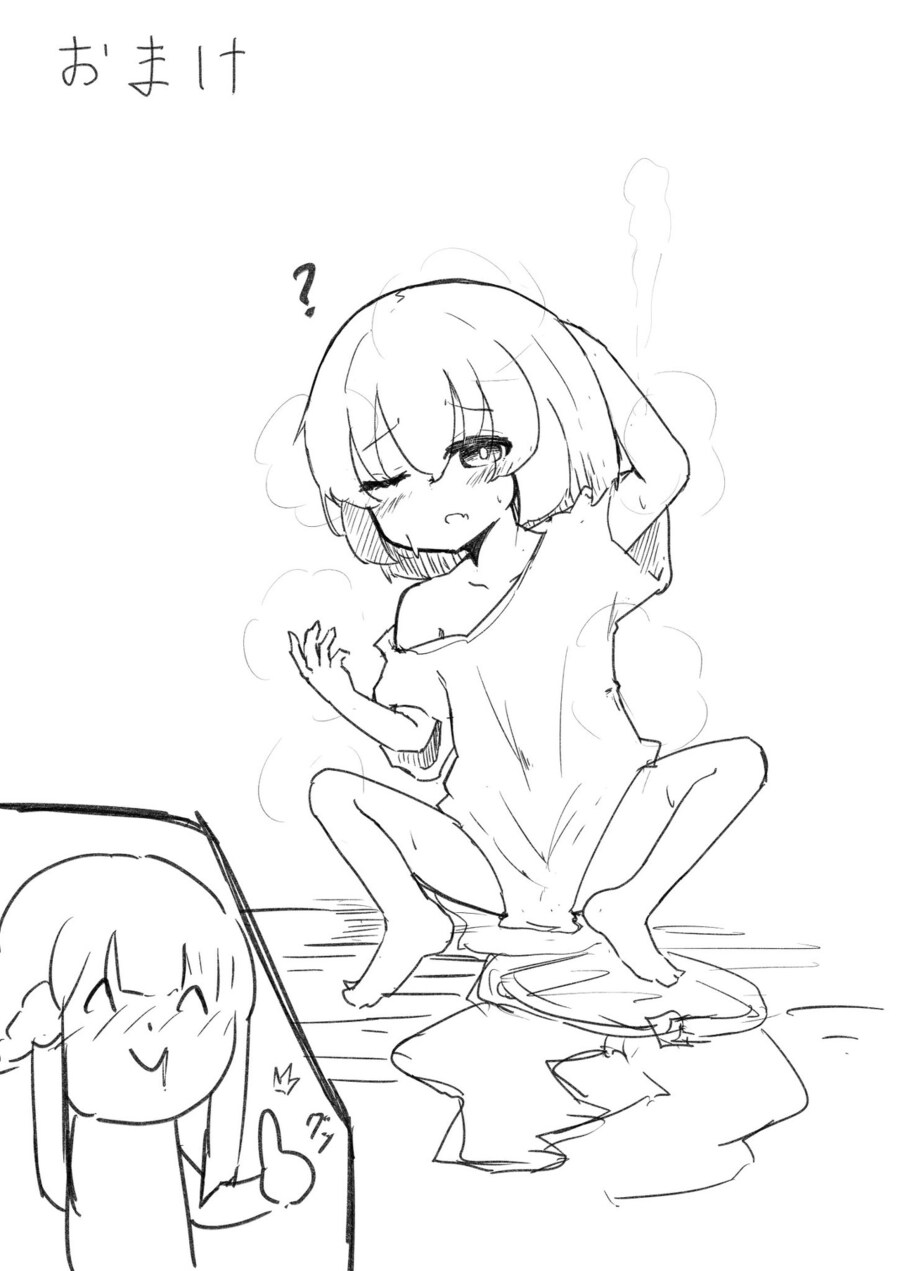 까다로운 조건의 면접.MANGA_4.jpg
