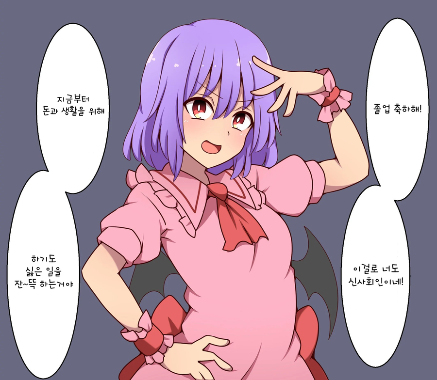 역류 조와해?_3.webp