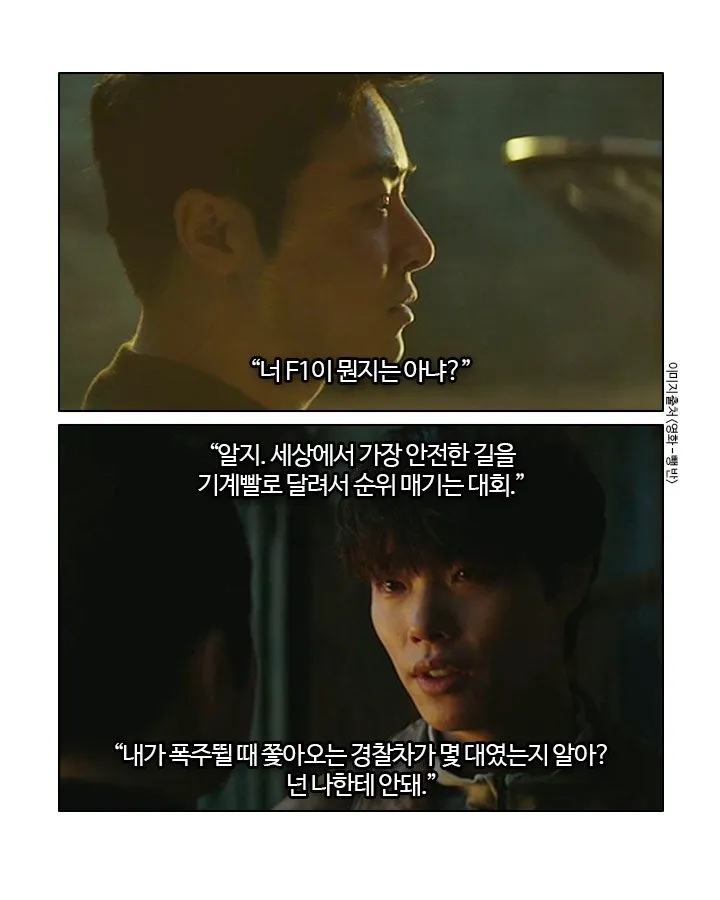 F1 차량을 일반인이 함부로 운전할 수 없는 이유_34.webp
