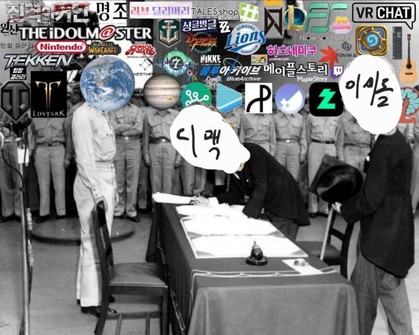 디맥)근데 대체 그 논란 친구들은 뭔짓을 했길래_1.jpg