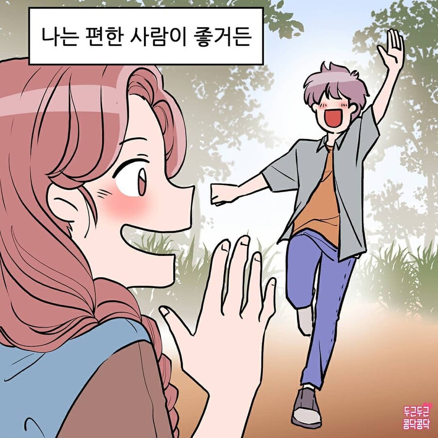 나도 제목에 우왁굳 적고 베글갈래!!_1.jpg