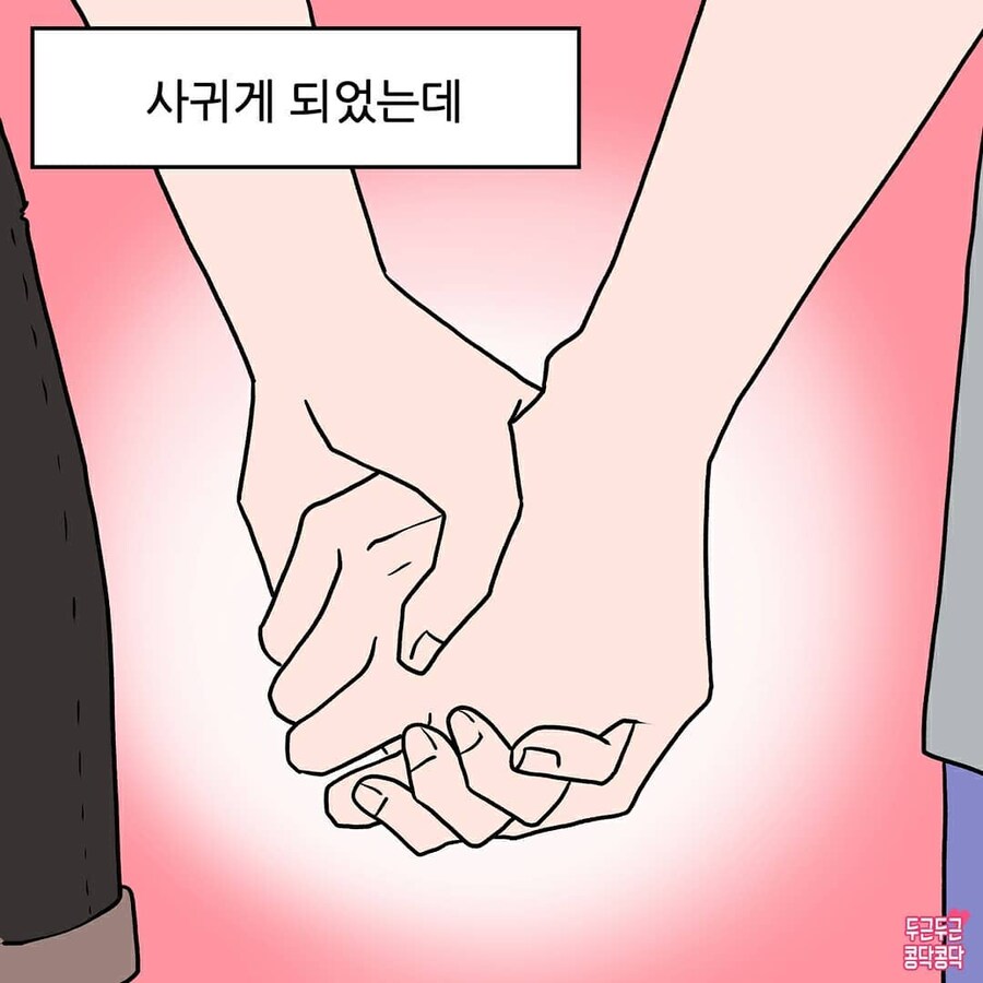 나도 제목에 우왁굳 적고 베글갈래!!_3.jpg