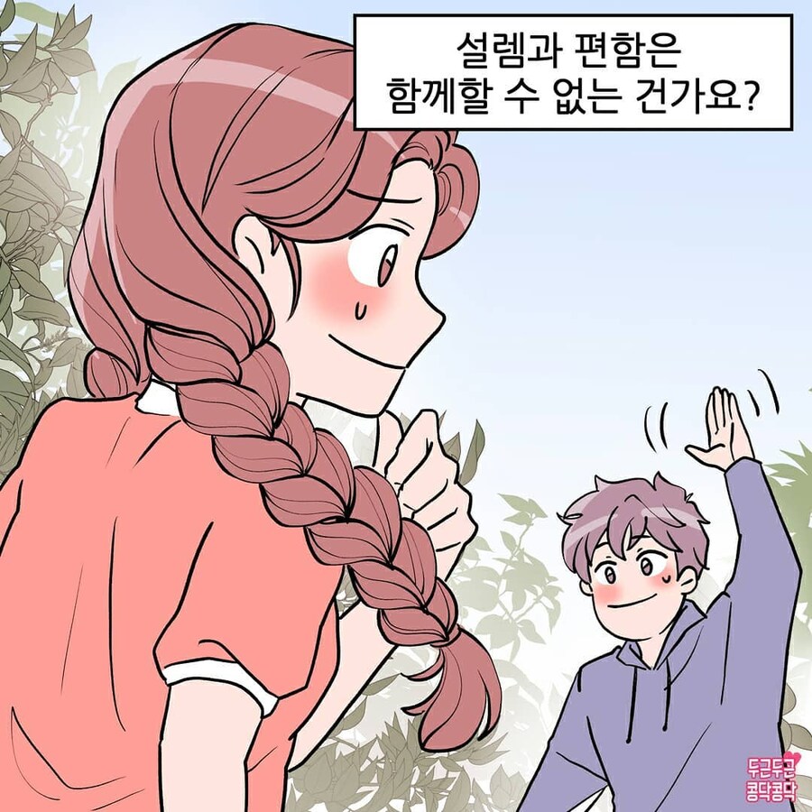 나도 제목에 우왁굳 적고 베글갈래!!_8.jpg