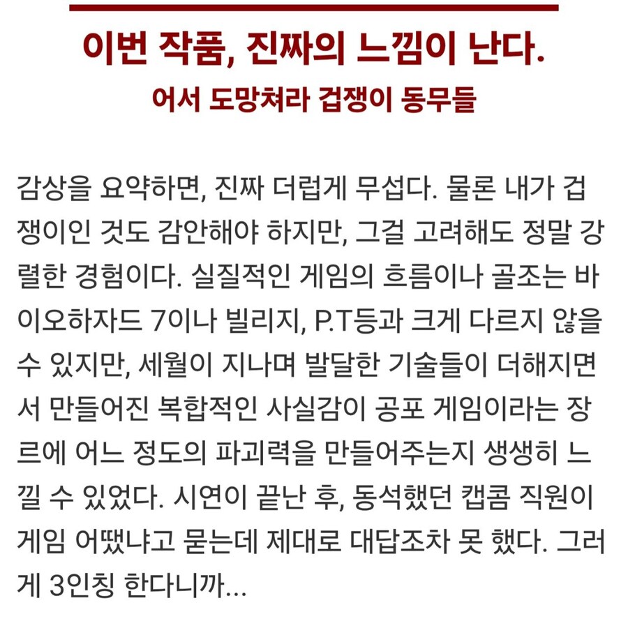 바하9는 유튜브 에디션으로 볼께요_2.jpg