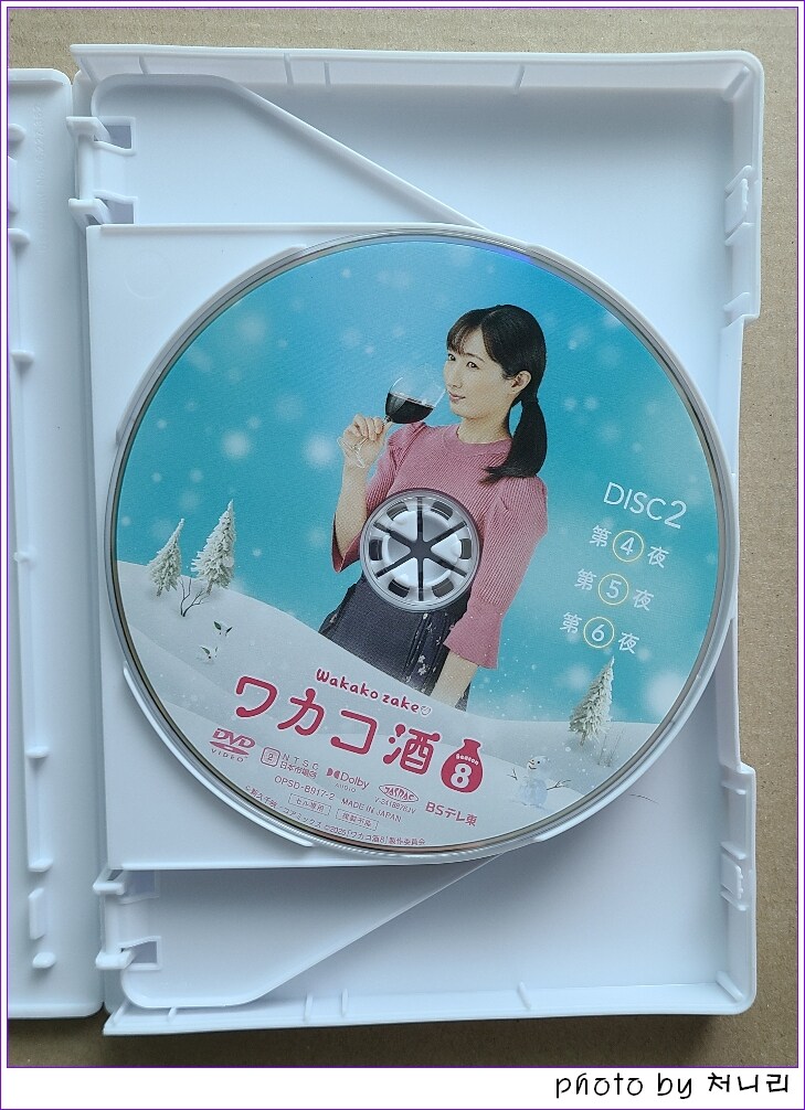 [일본 오픈샷] 일드 와카코와 술 시즌8 dvd-box set 오픈샷._4.jpg