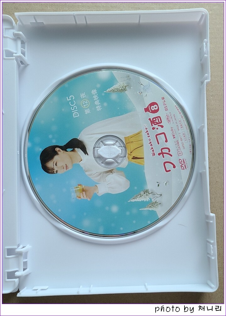 [일본 오픈샷] 일드 와카코와 술 시즌8 dvd-box set 오픈샷._7.jpg