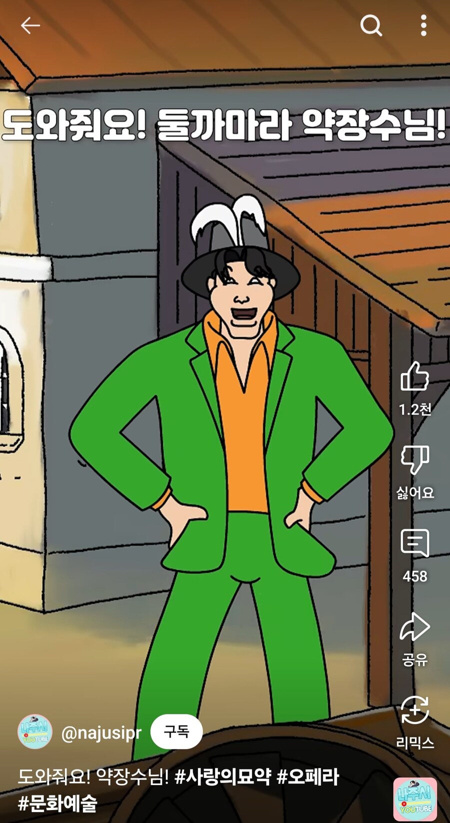 지자체 홍보채널 근황_1.jpg